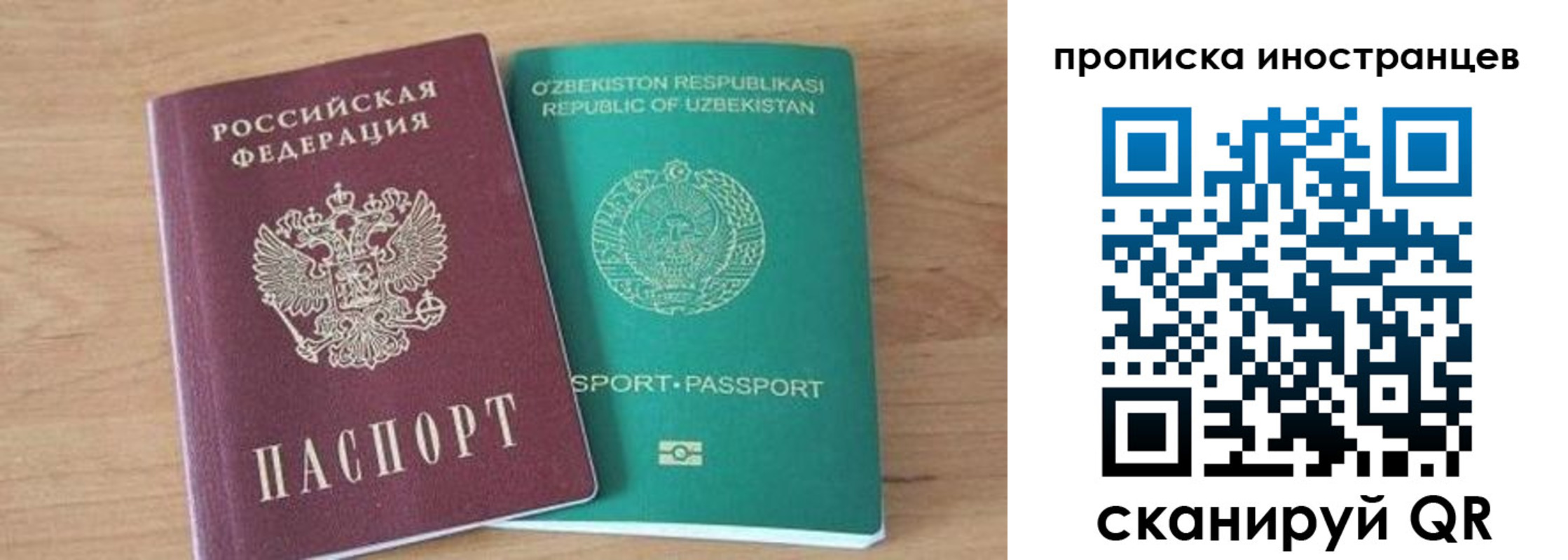 прописка от собственника в Верхней Салде