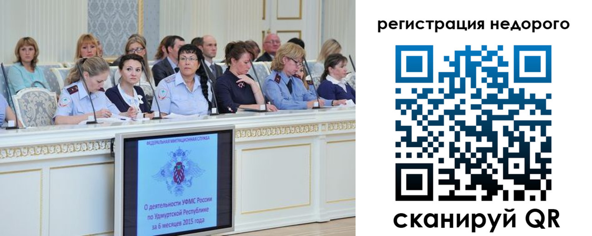 прописка регистрация в Верхней Салде