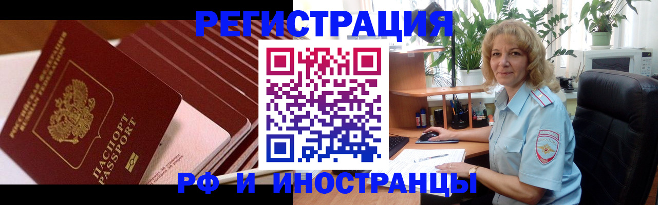 прописка ребенка в Верхней Салде