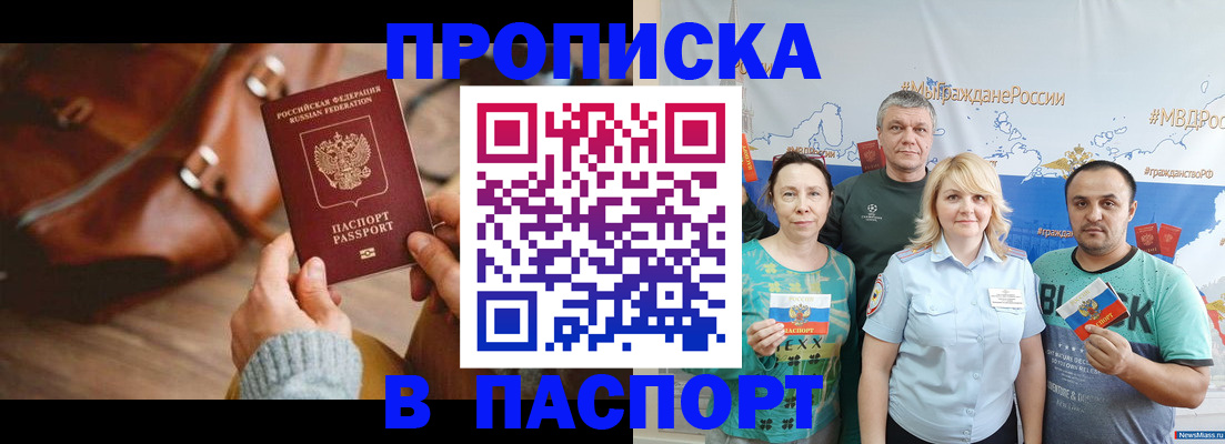 временная регистрация собственник в Верхней Салде