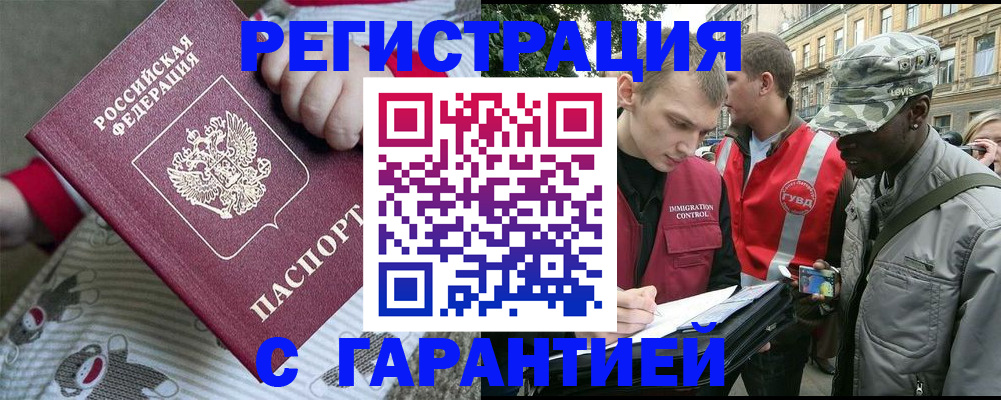 временная регистрация адрес в Верхней Салде
