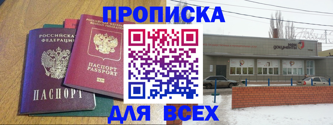 временная регистрация адрес в Верхней Салде