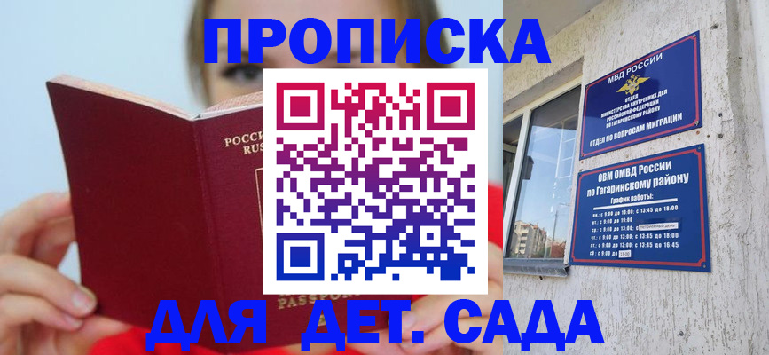 временная регистрация собственник в Верхней Салде