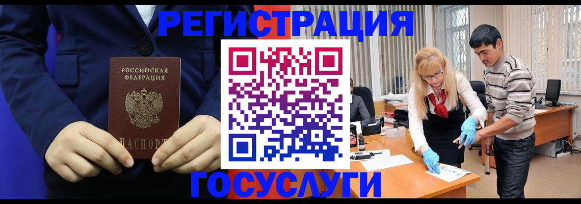 временная регистрация законно в Верхней Салде